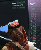 مؤشر "نمو" يرتفع 0.6% بنهاية تعاملات اليوم