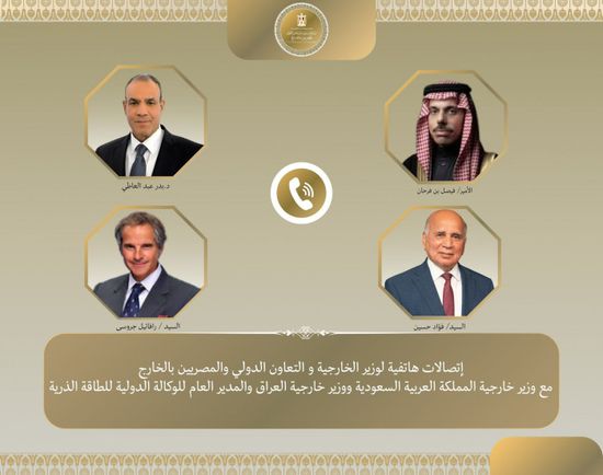 وزير الخارجية المصري يبحث مع نظيريه السعودى والعراقي المستجدات في المنطقة
