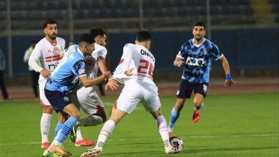 طاقم تحكيم مصري يدير مباراة الزمالك وبيراميدز