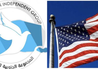 وفد المجموعة الجنوبية يلتقي بعثة السفارة الأمريكية في جنيف