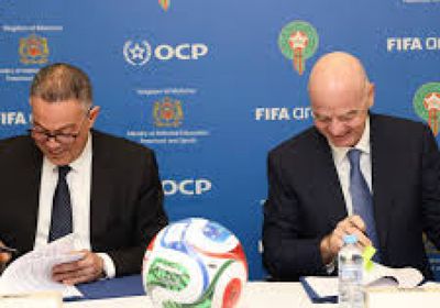 المغرب يكشف عن برنامج وطني لتطوير اللاعبين بدعم الفيفا