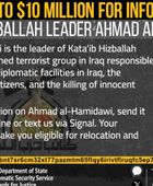 واشنطن تعرض 10 ملايين دولار مقابل اعتقال زعيم حزب الله العراقي
