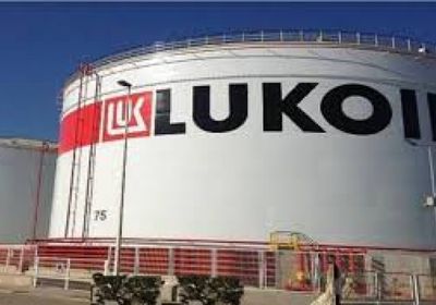 واشنطن تمدّد إعفاء شركة لوك أويل الروسية من العقوبات