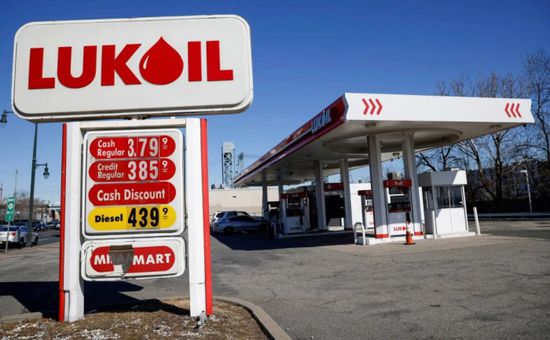 أمريكا تمدّد إعفاء شركة النفط الروسية من العقوبات