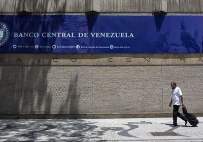 واشنطن تعلن رفع العقوبات المفروضة على المركزي الفنزويلي