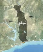 توغو تطالب باعتماد خريطة عالم تبرز حجم قارة أفريقيا 