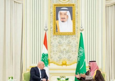 الرئيس اللبناني يشيد بجهود ولي العهد السعودي لدعم الاستقرار الإقليمي