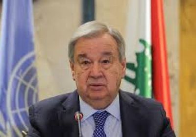 غوتيريش: احترام القانون الدولي بات مهمّا أكثر من أي وقت