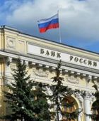 المركزي الروسي يخالف التوجه العالمي ويخفض الفائدة