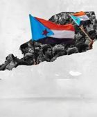 تلاحم الإرادة وثبات الموقف.. خارطة طريق الجنوب لتحقيق تطلعات الشعب