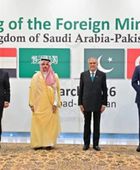 اليوم.. اجتماع رباعي لبحث مفاوضات واشنطن وطهران