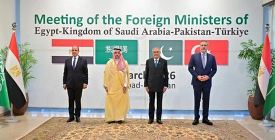 اليوم.. اجتماع رباعي لبحث مفاوضات واشنطن وطهران