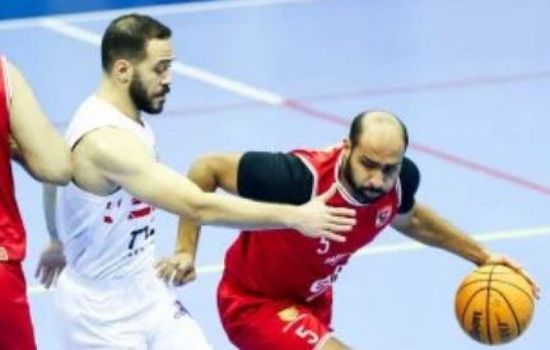 قمة الأهلي والزمالك تشعل نصف نهائي كأس مصر لكرة السلة اليوم