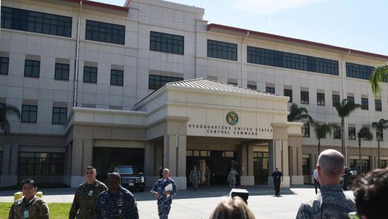 "سنتكوم": 10 آلاف جندي يشاركون في حصار المواني الإيرانية