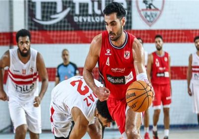 سلة الزمالك تقصي الأهلي من كأس مصر