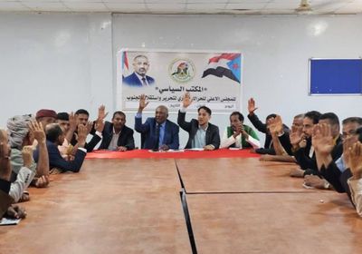 الحراك الثوري الجنوبي يقرر إقالة فادي باعوم من عضويته