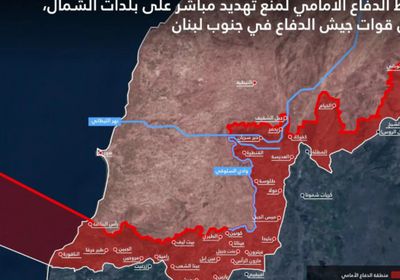 للمرة الأولى.. الجيش ​الإسرائيلي ينشر خريطة نفوذه في جنوب لبنان