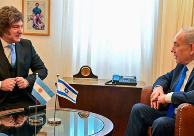 إسرائيل والأرجنتين تعززان تحالفهما بـ3 اتفاقيات جديدة