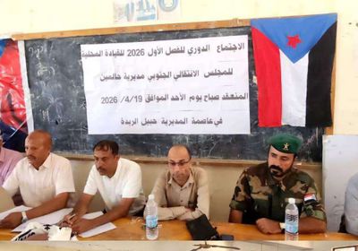 انتقالي حالمين يشدد على التلاحم الوطني ويحشد لمليونية 4 مايو