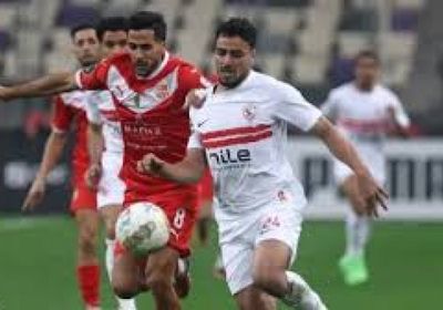 موعد نهائي الكونفدرالية بين الزمالك واتحاد العاصمة