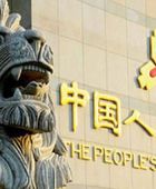 الصين تبقي على أسعار الفائدة 