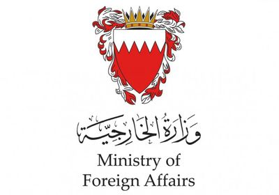 البحرين تدين المخطط الإرهابي الذي استهدف زعزعة الأمن في الإمارات