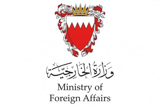 البحرين تدين المخطط الإرهابي الذي استهدف زعزعة الأمن في الإمارات