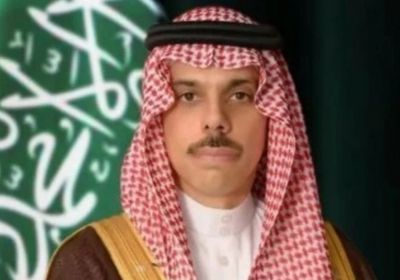 وزير الخارجية السعودي يتلقى اتصالاً هاتفياً من نظيره العماني