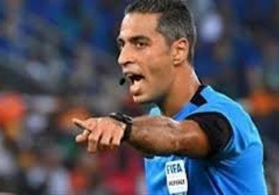 أمين عمر يعتذر عن إدارة مباراة الزمالك وبيراميدز