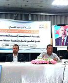 قمة شباب الضالع تعقد لقاءها التشاوري الرابع لتعزيز التمكين