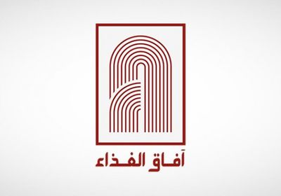 "آفاق الغذاء" توقع عقداً لتوريد منتجاتها لـ"معونة" في الرياض