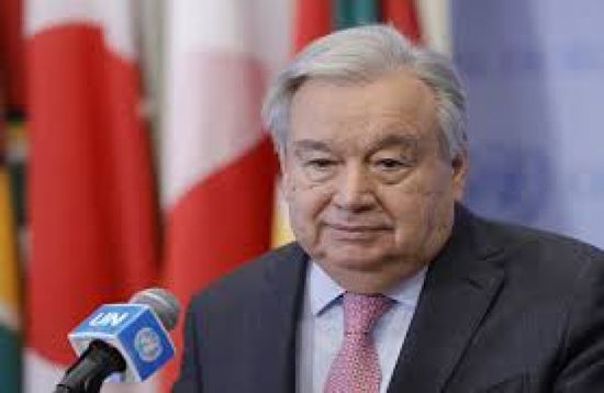 غوتيريش يرحب بإعلان تمديد وقف إطلاق النار بين واشنطن وطهران