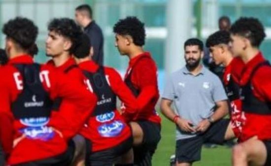 منتخب مصر مواليد 2009 يواجه الجزائر وديا استعدادا لكأس أمم أفريقيا