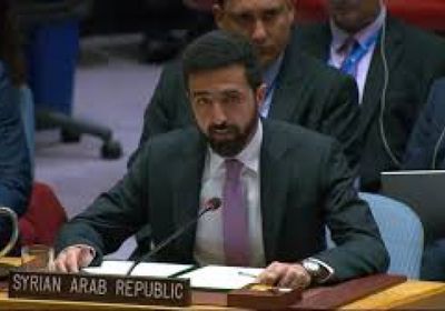 مندوب سوريا يطالب بوقف الانتهاكات الإسرائيلية ببلاده
