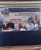 انتقالي المكلا ينظم ندوة سياسية بمناسبة ذكرى تحرير ساحل حضرموت