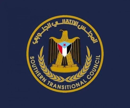 المجلس الانتقالي الجنوبي.. تجسيد مؤسسي لإرادة لا تقبل الانكسار