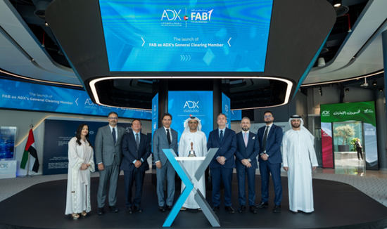 "أبوظبي الأول" ينضم لعضوية التقاص العام بسوق أبوظبي