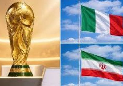 مونديال 2026: الخارجية الأميركية تنفي نيتها استبدال إيران بإيطاليا
