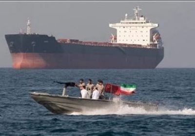 إيران تحتجز سفينة تتعاون مع الجيش الأمريكي