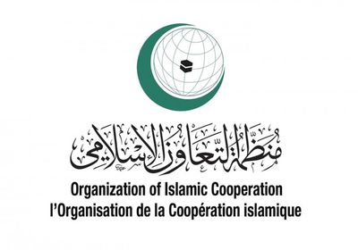 التعاون الإسلامي تدين استهداف الحدود الكويتية وتؤكد تضامنها الكامل  