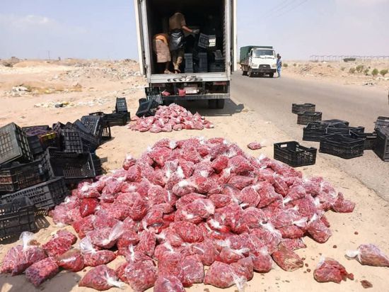"صحة البيئة" يعلن إتلاف 1500 كيلو جرام من الفراولة الفاسدة في عدن
