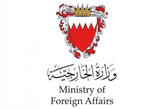 البحرين تستنكر بشدة الهجوم الذي استهدف مواقع حدودية في دولة الكويت