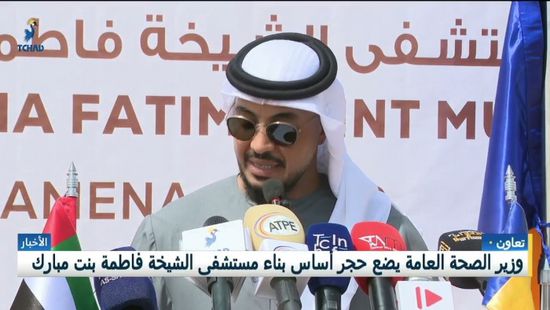 الإمارات.. وضع حجر الأساس لمستشفى الشيخة فاطمة بنت مبارك في تشاد