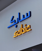 "سابك" تحدد موعد الكشف عن نتائج الربع الأول