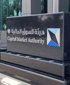 "السوق المالية" تطرح تحديث تعليمات "تجربة التقنية المالية"