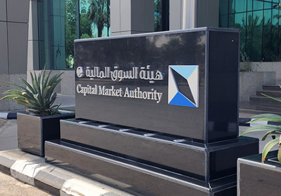 "السوق المالية" تطرح تحديث تعليمات "تجربة التقنية المالية"