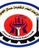 نقابات عمال الجنوب تدعو للمشاركة في مليونية 4 مايو