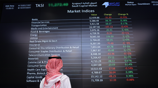 السعوديون يقودون صافي المشتريات في "تاسي" ومبيعات أجنبية