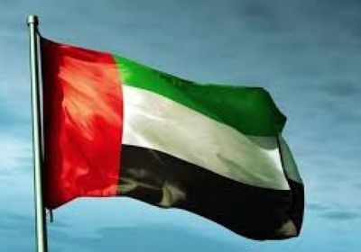 الإمارات تدين عرقلة إيران الملاحة الدولية بـ"هرمز"