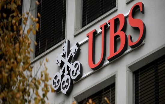 سويسرا تُلزم "يو بي إس" بزيادة احتياطياته بـ 20 مليار دولار